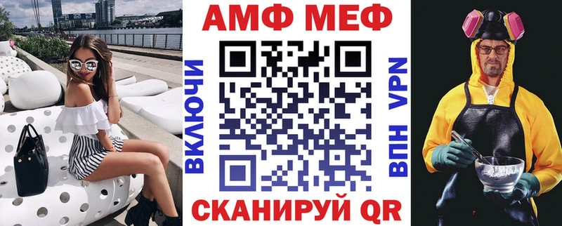 где продают наркотики Далматово нарко площадка официальный сайт АМФ VHQ