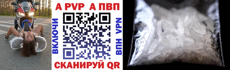 Альфа ПВП Соль  мориарти Telegram  Далматово  наркотики  kraken зеркало 