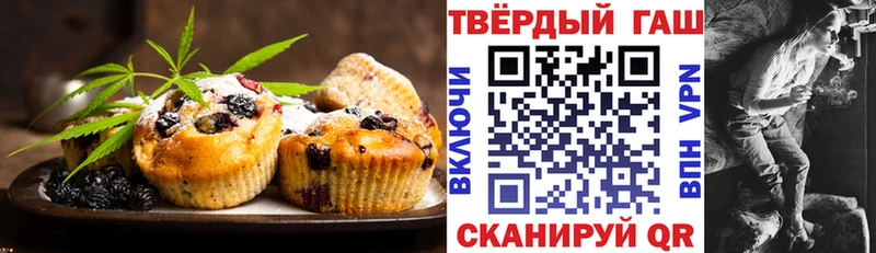 хочу   Далматово  darknet Telegram  Еда ТГК конопля 