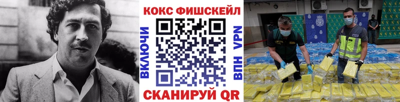 КОКАИН Боливия  хочу   omg как зайти  Далматово 