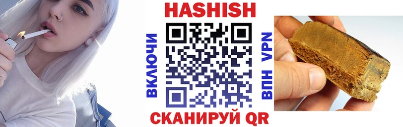 ГАШ гарик  мега маркетплейс  Далматово  где купить наркоту 