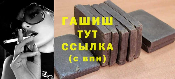 гашиш Бородино