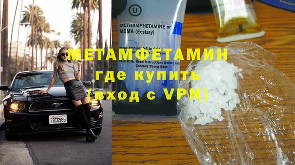 гашиш Бородино