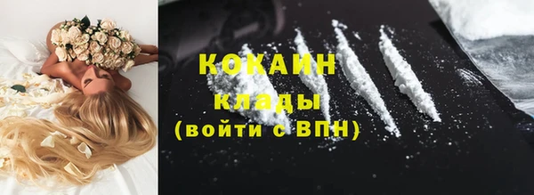 ALPHA PVP Бронницы