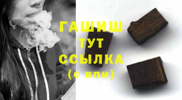 гашиш Бородино