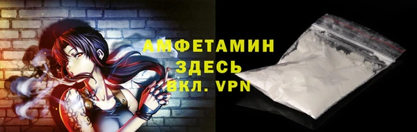 ALPHA PVP Бронницы