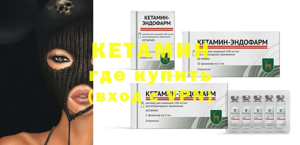 бутират Бугульма