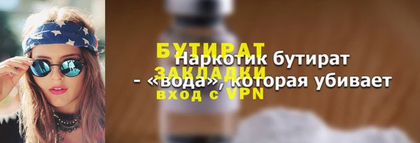 винт Богородск