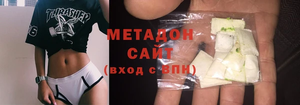 ALPHA PVP Бронницы