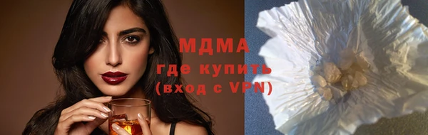 гашиш Бородино