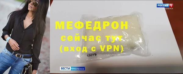 гашиш Бородино