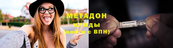 ALPHA PVP Бронницы