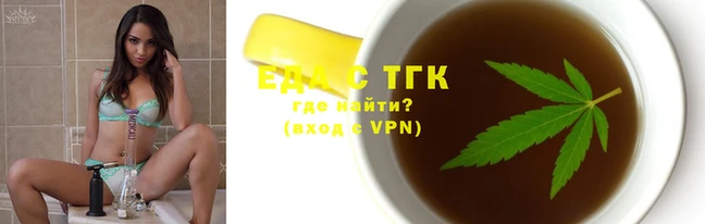 гашиш Бородино