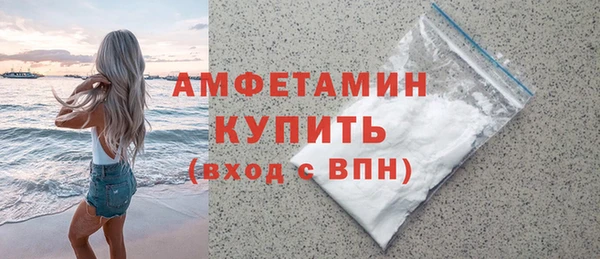 винт Богородск