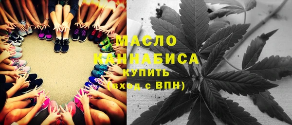 гашиш Бородино
