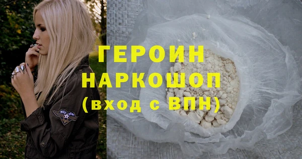 бутират Бугульма