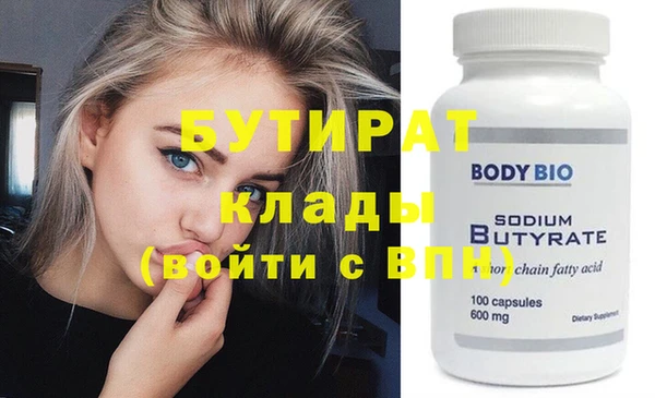 гашиш Бородино