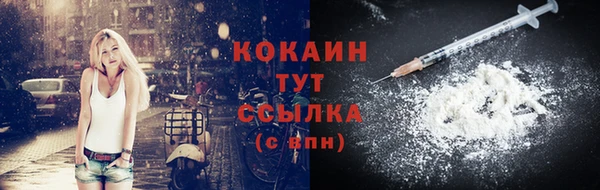 гашиш Бородино