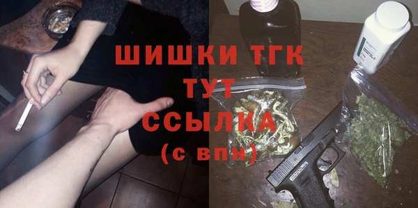 бутират Бугульма