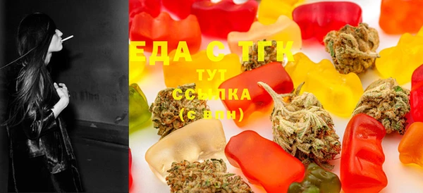 винт Богородск