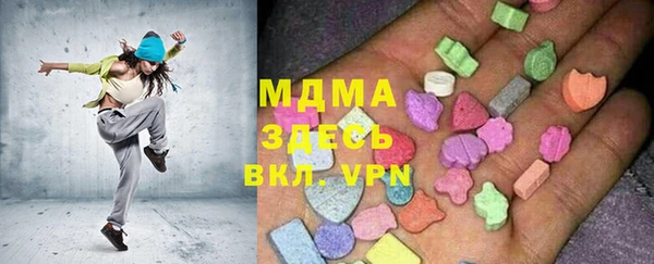 ALPHA PVP Бронницы