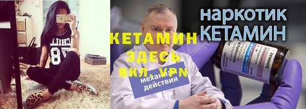 бутират Бугульма