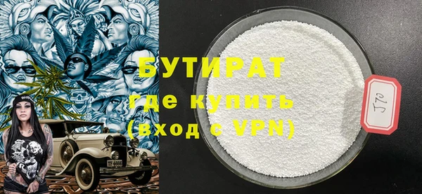 кокаин колумбия Богородицк