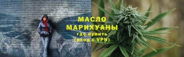 бутират Бугульма
