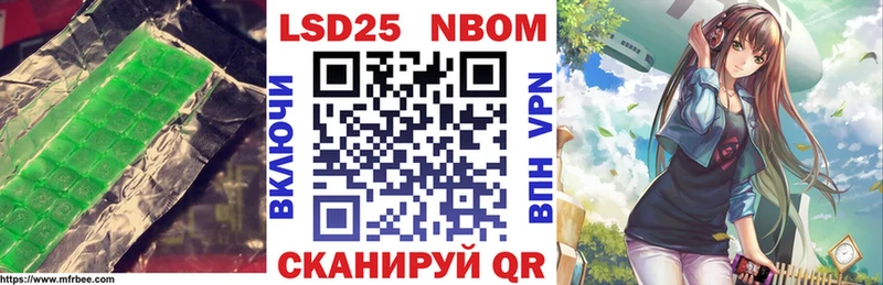 ЛСД экстази кислота  Далматово 