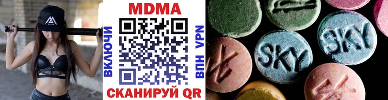 MDMA Molly  купить закладку  ОМГ ОМГ ТОР  Далматово 