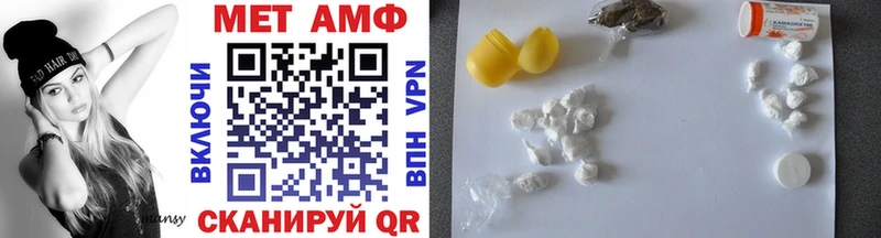 Метамфетамин пудра  Далматово 