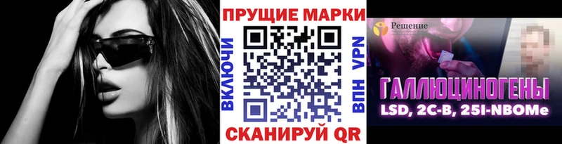 Наркотические марки 1500мкг  купить наркотик  Далматово 