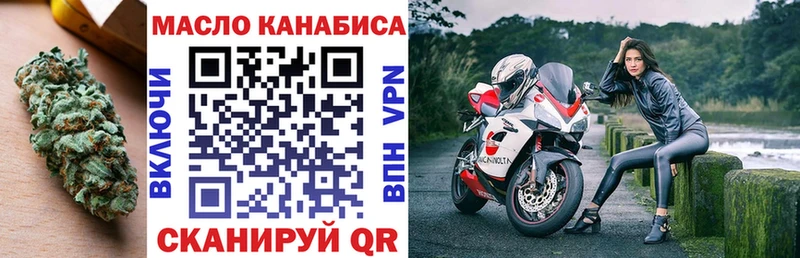 ТГК Wax  купить закладку  Далматово 
