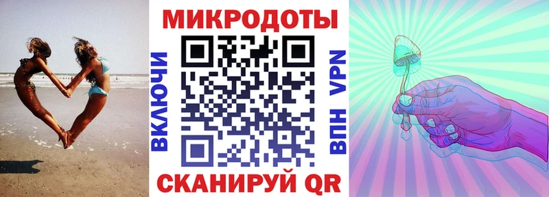Галлюциногенные грибы MAGIC MUSHROOMS  где можно купить наркотик  Далматово 