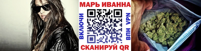 Бошки марихуана Ganja  Далматово 